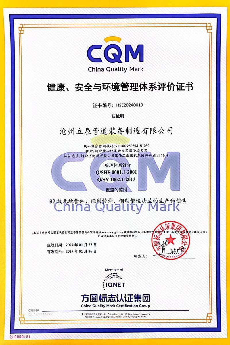 ��������ȫ�c�h(hu��n)�������wϵ�u(p��ng)�r(ji��)�C��(sh��)